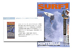 SURF1st