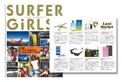 SURFER GIRLS