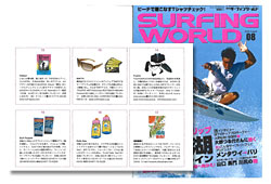 SURFING WORLD